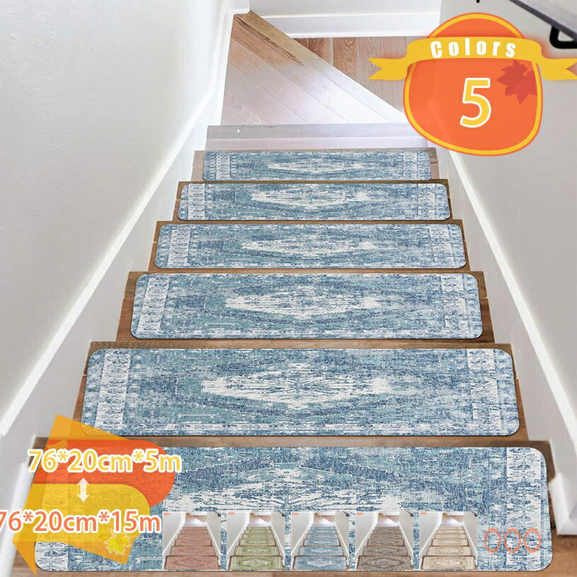 高級 階段マット 5から15枚組 階段 マット 5から15枚セット インテリア 滑り止め キズ防止 傷防止 転倒防止 ペット 犬 猫 滑り止めシート 冷え対策 寒さ対策 防音対策 ペルシャ絨毯風 花柄 ペットマット 階段用ステップマット fascimo