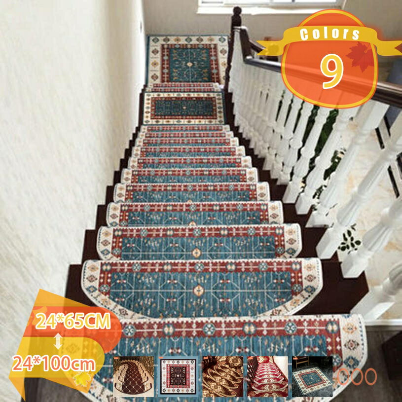 滑り止めマット 階段マット 1枚入り 滑り止め付き階段マット 洗える 大判 吸着 防音 冷え対策 転倒防止 キズ防止 ケガ防止に 階段 ペット 室内用 ウォッシャブル 階段用 すべり止め カーペット シート ペルシャ風絨毯風 fascimo