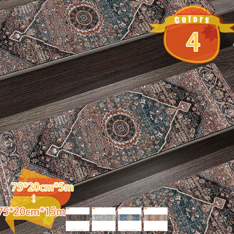 高級 階段マット 5から15枚 ペルシャ絨毯風 クラシック柄 階段 マット 5から15枚セット インテリア 滑り止め キズ防止 傷防止 転倒防止 ペット 犬 猫 滑り止めシート 冷え対策 寒さ対策 防音対策 四季通用 階段用ステップマット fascimo