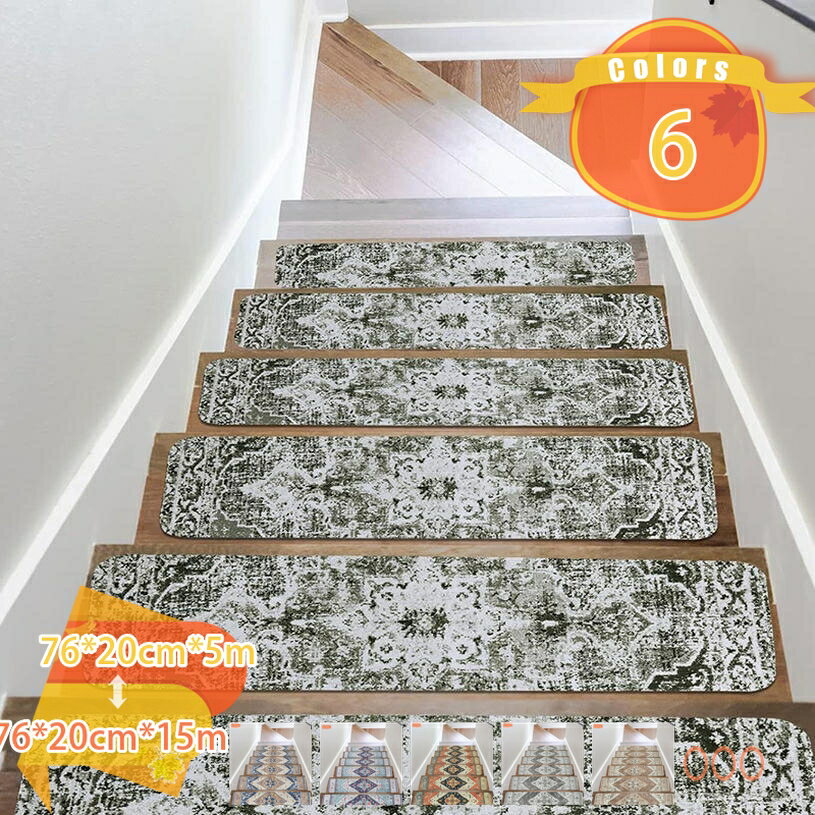 滑り止めマット 階段マット 5から15枚入り 滑り止め付き階段マット 洗える 大判 吸着 防音 冷え対策 転倒防止 キズ防止 ケガ防止に 階段 ペット 室内用 ウォッシャブル 階段用 すべり止め カーペット シート ペルシャ風絨毯風 fascimo