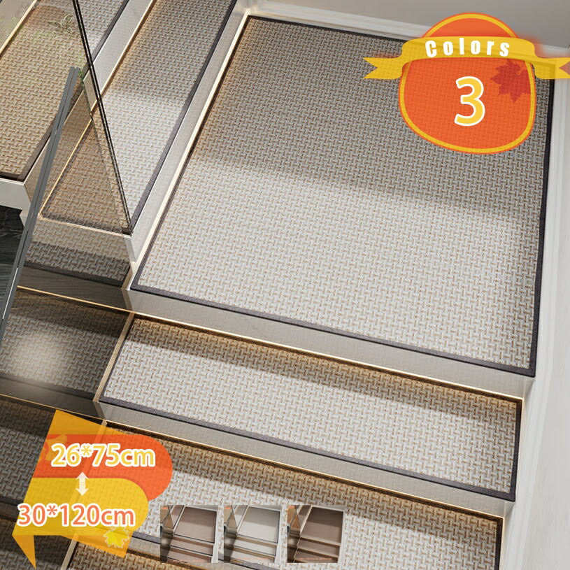 階段マット 1枚セット 階段 滑り止めマット 滑り止めシート 階段マット 折り曲げなし 防音対策 吸着式 おくだけ 足冷え ズレない キズ防止 水洗い 転倒防止 洗える 敷くだけ 犬 老犬 室内犬 猫 ペット 傷防止 洗濯OK fascimo