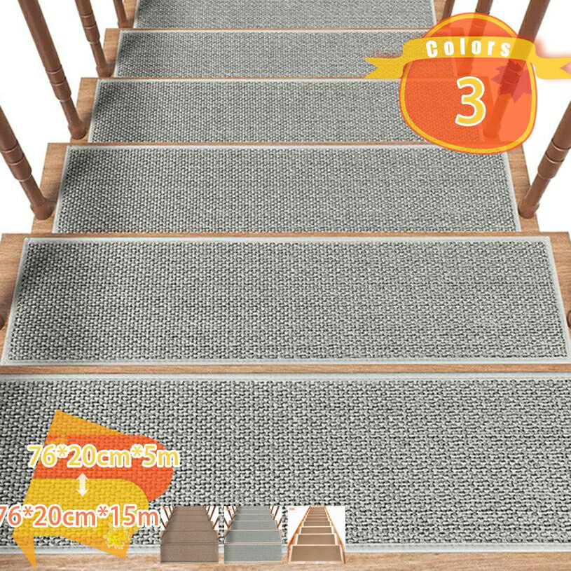 吸着階段マット 5枚 10枚 15枚 10枚15枚 10枚 15枚セット 幅広 大判 階段 滑り止め マット 丸洗い 防音マット 足音 吸着 タイルカーペット 吸着マット フロアマット 置くだけ 固定 高齢者 犬 猫 ペット 転倒防止 傷防止 床 寒さ対策 fascimo