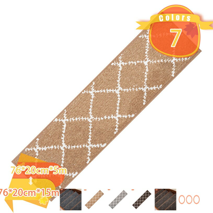 高級 階段マット 吸着マット 幅広 大判 5枚 10枚 15枚セット カーペット 吸着 洗える 置くだけ 固定 高齢者 階段マット 階段 滑り止めマット 階段用マット 階段すべり止め 階段滑り止めマット 犬 猫 ペット 転倒防止 傷防止 fascimo