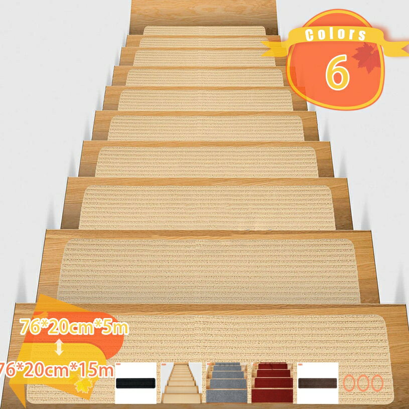 階段 滑らない ズレない 安心 負担軽減 洗える 折り曲げ付 階段マット 5枚10枚15枚セット 滑り止め 足冷え 防音対策 水洗い 滑り防止 キズ防止 幅広い 猫 犬 ワンちゃんの転倒防止 階段マット滑り止め 階段用シート fascimo