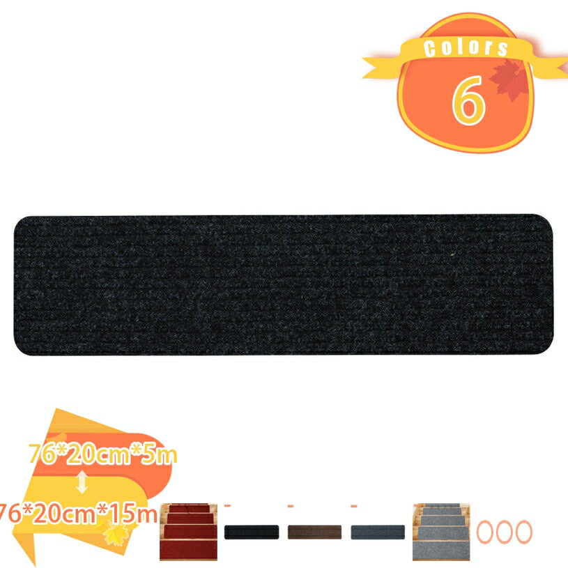 階段マット 階段 滑り止め 5枚 10枚 15枚 吸着階段マット 滑らない カーペット ズレない マット 負担軽減 洗える 折り曲げ付 取り換え用 犬 猫 ペット 安心安全 傷防止 足音 防音 水洗い 吸着 置くだけ 寒さ対策 四季通用 fascimo