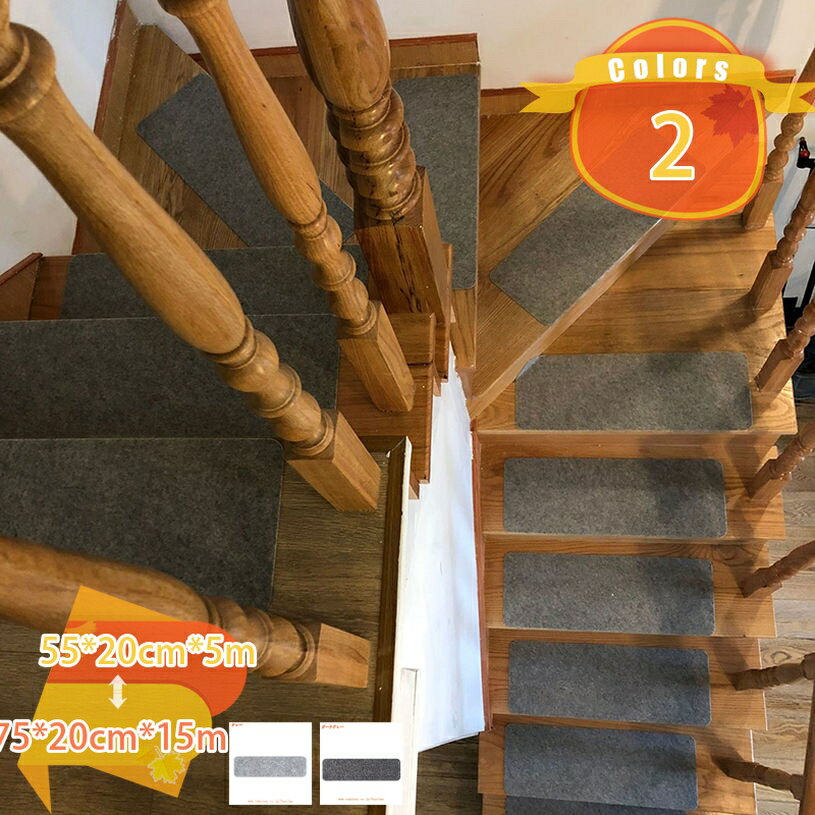 階段マット 階段 滑り止めマット 犬 猫 階段滑り止めマット 滑り止め 折り曲げ 防音マット 洗える キズ防止 階段カーペット 5枚 10枚 15枚 おしゃれ 吸着マット 騒音対策 転倒防止 高齢者 ペットなどの安全対策に 猫犬階段滑り止めマット fascimo