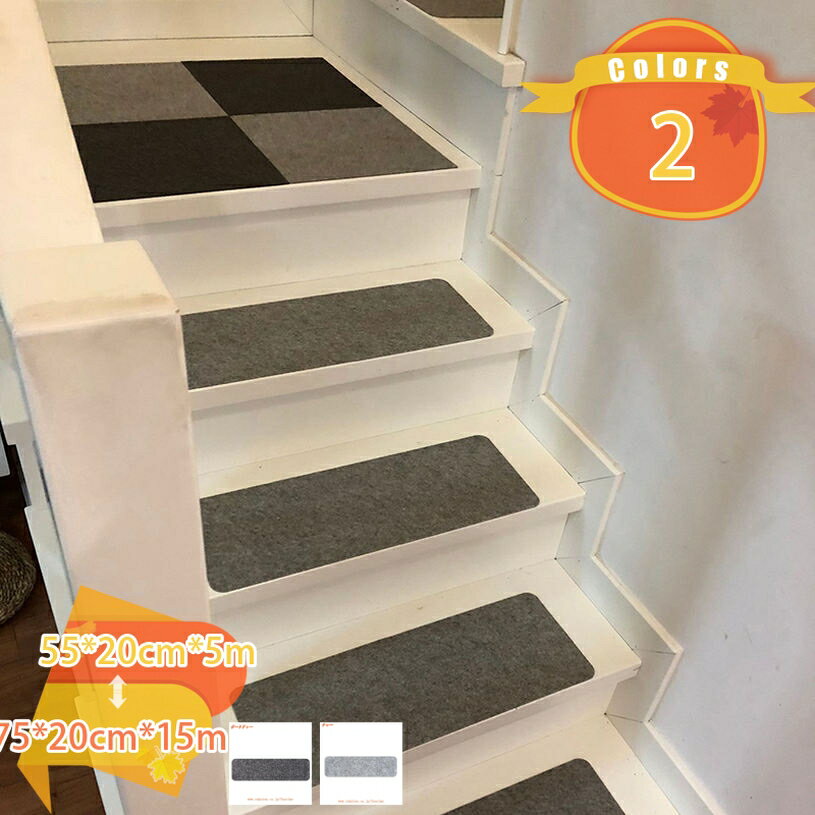 階段マット 滑り止め 階段用 ステップマット ステップマット 滑りズレ防止 吸着式 階段クッション無地 四季通用 りセット 吸着マット転倒防止 簡単取り付け 5枚 10枚 15枚入 耐久的 大きい 丸い角 ペット 転倒防止 傷防止 床 寒さ対策 fascimo