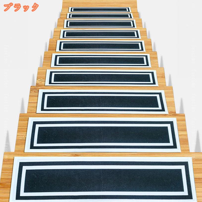 1000円OFFクーポン 階段マット 吸着階段マット 折り曲げなし階段マット 階段用ステップマット 滑り止めマット カーペット 階段カーペットマット 階段カーペット 階段滑り止めマット 防音 キズ防止 防寒 洗える 転倒防止 ペット シニア 安全対策 fascimo fascimo-10040350 FASCIMO サンプル画像3