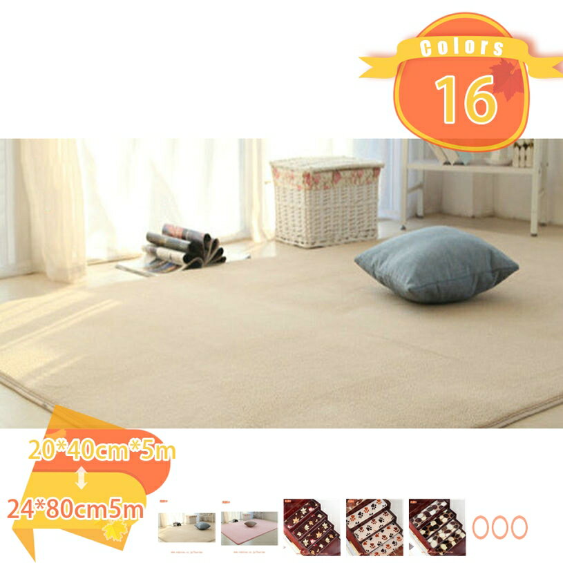 階段マット 滑り止め マット 大判サイズ 廊下敷き 幅広 5枚組 階段 転倒防止 ケガ防止 吸着 吸着マット 洗える 階段用 ペット マットズレない 防音 キズ防止 カーペット すべり止め マット すべり止め付階段マット fascimo