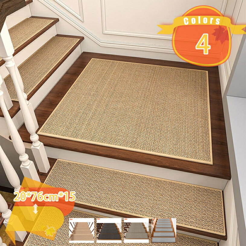 メイン素材：ポリエステル【サイズ】20*76cm 【内容量】15枚　厚手でしっかりした生地を使用しているので防音効果がバツグン、いつも気になる足音を軽減できます。また床キズの防止にもなるので新築や住宅にも優しいです。裏面のテープを剥がして階段にセットするだけ、両面テープは必ず剥がしてセットしてください。階段にセットしたら2・3度強く抑えてしっかり固定してください。汚れた部分だけ取り外して洗濯機で丸洗いすることができます。何度も洗えるので繰り返し使用できます。掃除はラクラク！和室、キッチン、リビング、玄関、オフィス、店舗、喫茶店などの階段に対応する。◆1.シンプルな色合いでどんな部屋でも合わせやすいです。 ◆2.【階段マットの必要性】しっかりした生地を使用しているので防音効果がバツグン、いつも気になる足音を軽減できます。階段の上り下りの騒音対策や衝撃も緩和できます。 ◆3.シールを剥がして貼るだけ！ 裏面が吸着加工だから、マットが階段にぴたっと吸着して動きません。 ◆4.お掃除も簡単、掃除機をかけてきれいになる！洗いで繰り返し使用が可能です！ ◆5.裏面が吸着加工だから、マットが階段にぴたっと吸着して 動きません。 ◆長時間に使えでも摩損はただ少しあり、実にお買い得の階段マットです。 ◆光の強さの原因で実物の色は写真と若干の誤差があるかもしれませんが、当商品の色は実物を基准とする。 ◆不明な点等ございましたら、お気軽にお問い合わせください。 キーワード：階段 階段用 マット まっと 犬用マット 滑り止めマット すべり止め 滑らない カーペット 犬 猫 老犬 老猫 子犬 子猫 ペット 安全 転倒防止 吸着階段マット 15枚 カーペット 洗える 接着材不要 吸着 階段用 床保護マット 15枚 階段すべり止め 階段カーペット シート 対策 春 夏 秋 冬 ウォッシャブル 犬 猫ペット 介護 寒さ 冷え対策 便利グッズ 便利品 プレゼント 贈り物 贈物 入学 卒業 引越し お祝い 敬老の日 母の日 父の日 誕生日 プレゼント 誕生日プレゼント 結婚祝い 福袋 メンズ レディース 男性 女性ご案内している情報は参考用です。実際にお届けする商品をご確認くだラグマット オフィス 130 綿 1.5畳 180x180 185x185 洗濯機 楕円形 竹 シャギー アイボリー キャンプ 5cm 高反発 さらさら コットン パープル ベージュ 100 ホワイト 春夏 モダンラグ まる インド綿 200x200 185 ブルー 極厚 滑り止め付き 120cm 撥水 ダイニング 厚い 小さめ ファー 安い フリンジ インド 楕円 100x140 50 カーペット 丸巻き ワンルーム 西海岸カーペット 夏用 3畳 6畳 厚手 2畳 200 300 大きめ おしゃれ 185 北欧 かわいい ペット 防ダニ 撥水 夏 8畳 1畳 キルト デスク 4.5畳 円形 小さめ 150 180 180センチ 洗える 140 200cm階段マット 犬 犬用階段マット 緑 おしゃれ 滑り止め オールシーズン対応 15枚セット 折り曲げ 子ども 折り曲げ付階段マット グリーン 厚手 高級 防音 15枚 吸着階段マットカーペット おしゃれ 北欧 夏 夏用 丸型 6畳 2畳 3畳 6畳用 安い 6畳サイズ 防ダニ 防音 厚手 本間 洗濯 3畳用サイズ 冷感 三畳 8畳 夏用6畳 洗える 2畳厚手 ピンク 150センチ 4畳カーペット 一畳 グレー 大きめ 1畳 3畳 キルト 洗える夏用 ネイビー 柄 涼感 可愛い 滑り止め ピンク オールシーズン グリーン 250 北欧 丸 厚 洗える 小さい 緑 小さいサイズ