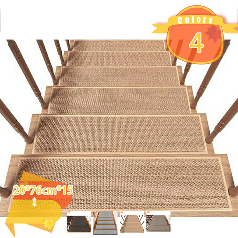 階段マット 15枚セット 階段 滑り止めマット 滑り止めシート 階段マット 折り曲げなし 防音対策 吸着式 おくだけ 足冷え ズレない キズ防止 水洗い 転倒防止 洗える 敷くだけ 犬 老犬 室内犬 猫 ペット 傷防止 洗濯OK fascimo