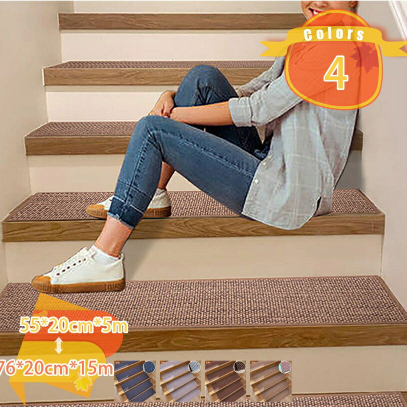 滑り止めマット 階段 マット 階段 滑り止め 犬 5枚 10枚 15枚階段 滑り止め マット カーペット 吸着 階段 カーペット ズレない 階段用 マット 犬 猫 ペット インテリア キズ防止 傷防止 マット ペット 滑り止めシート 傷防止マット fascimo