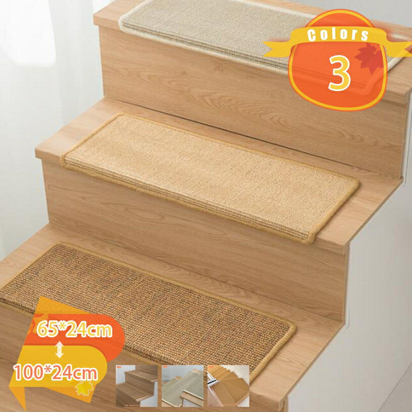 吸着階段マット 階段マット 滑り止めマット 1枚入り 階段 幅広 防音 大判 大判サイズ 吸着 カーペット 吸着マット ペット カーペット 滑り止めカーペット フローリング オシャレ 洗えるマット 傷防止マット fascimo