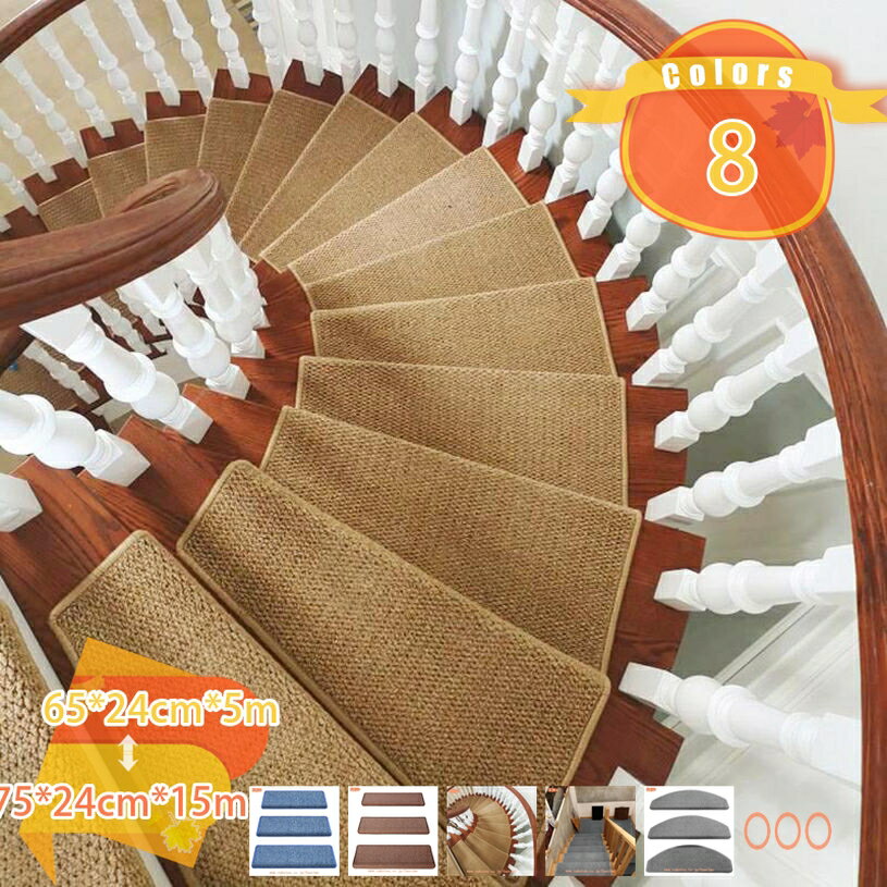 階段マット 5枚 10枚 15枚階段 滑り止め マット 吸着 置くだけ カーペット 吸着 階段 カーペット ズレない 階段用 吸着 マット ペット 安心 安全 インテリア 滑り止め キズ防止 傷防止 マット ペット 犬 猫 滑り止めシート fascimo