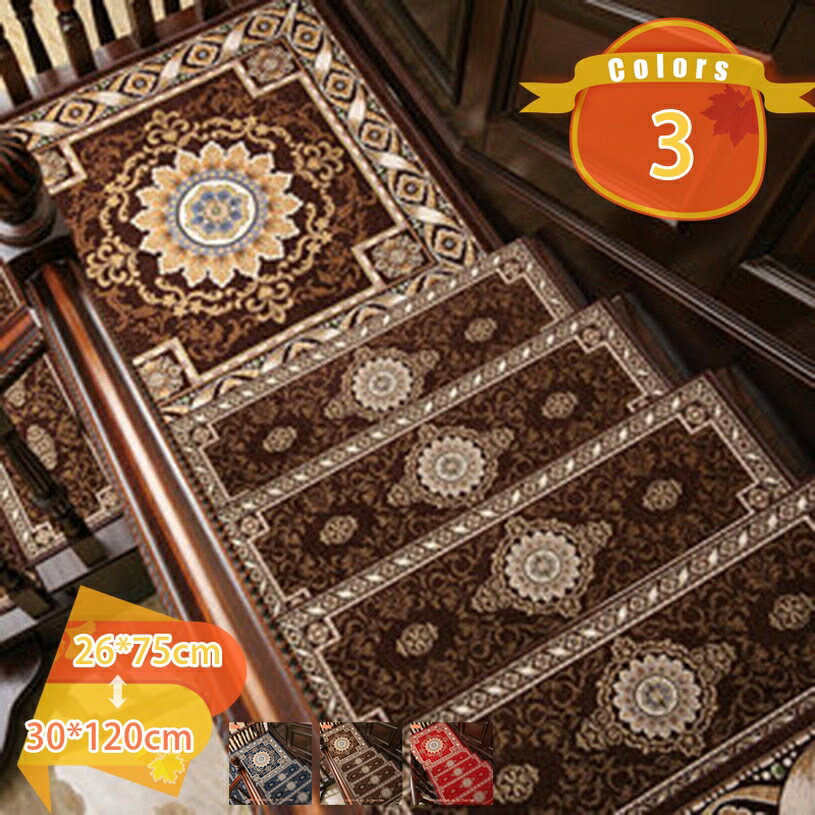 吸着階段マット 階段 滑り止めマット 大判 ペルシャ風 花柄 大判サイズ 吸着 カーペット 吸着マット ペット カーペット 高齢者 マルチカラー 滑り止めカーペット フローリング 洗える 転倒防止 安全 冷房対応 洗えるマット fascimo