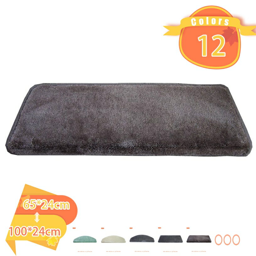 階段マット 滑り止 防音め 折り曲げ 超厚手 1枚 ふわふわ 高級 キズ防止 吸着 ずれない 四季通用 欧風 ステップマット 階段クッション 階段カーペット 耐久的 赤 大きい 丸い角 ペット 転倒防止 傷防止 床 寒さ対策 fascimo