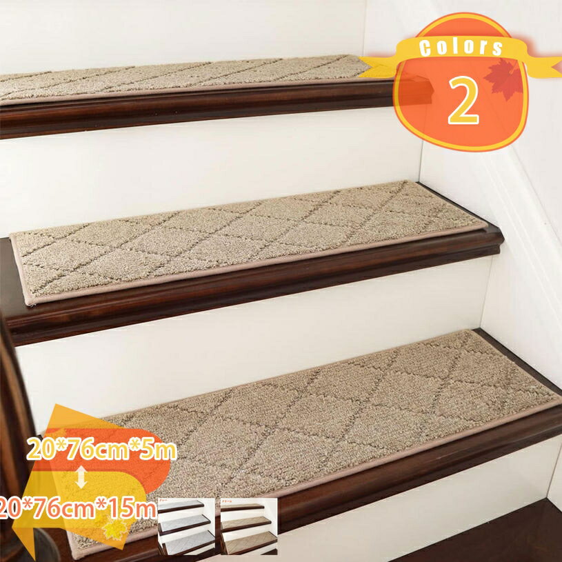 階段用マット 滑り止め 5枚 10枚 15枚セット 防音 洗える キズ防止 折り曲げなし 階段用 ステップマット 四季通用 吸着式 洗える 犬 猫 カーペット 転倒防止 寒さ対策 フローリング 傷防止 洗えるマット 階段カーペット fascimo