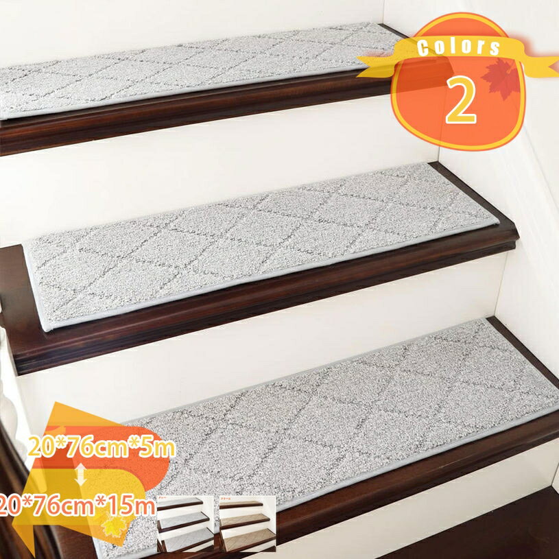 階段マット 階段用滑り止め 15枚入り 階段カーペット 階段敷き吸着マット床保護 ステップマット 階段クッション 転倒防止 キズ防止 ペット 室内用 ウォッシャブル ズレない 高齢者 ペットなどの安全対策に 猫犬階段滑り止めマット fascimo