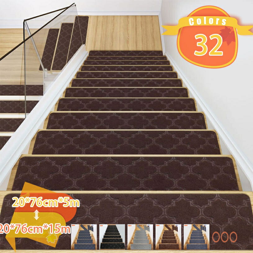 階段マット 滑り止め 階段用 ステップマット ステップマット 滑りズレ防止吸着式 階段クッション無地 四季通用 りセット 吸着マット転倒防止 簡単取り付け 5枚 10枚 15枚入 洗える 防音 冷え対策 キズ防止 ケガ防止に 階段用 シート fascimo