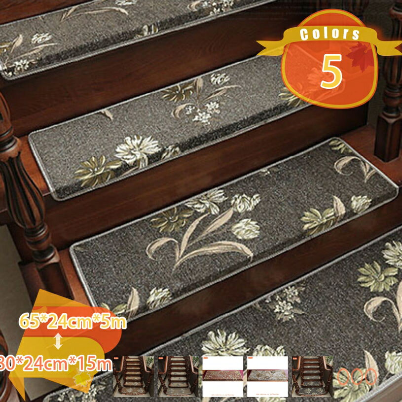 メイン素材：ポリエステル【サイズ】80*24cm 75*24cm 65*24cm 【内容量】80*24cm*5m=80*24cm*5枚　 80*24cm*10m=80*24cm*10枚　 80*24cm*15m=80*24cm*15枚　 75*24cm*5m=75*24cm*5枚　 75*24cm*10m=75*24cm*10枚　 75*24cm*15m=75*24cm*15枚　 65*24cm*5m=65*24cm*5枚　 65*24cm*10m=65*24cm*10枚　 65*24cm*15m=65*24cm*15枚　厚手でしっかりした生地を使用しているので防音効果がバツグン、いつも気になる足音を軽減できます。また床キズの防止にもなるので新築や住宅にも優しいです。裏面のテープを剥がして階段にセットするだけ、両面テープは必ず剥がしてセットしてください。階段にセットしたら2・3度強く抑えてしっかり固定してください。汚れた部分だけ取り外して洗濯機で丸洗いすることができます。何度も洗えるので繰り返し使用できます。掃除はラクラク！和室、キッチン、リビング、玄関、オフィス、店舗、喫茶店などの階段に対応する。◆1.シンプルな色合いでどんな部屋でも合わせやすいです。 ◆2.【階段マットの必要性】しっかりした生地を使用しているので防音効果がバツグン、いつも気になる足音を軽減できます。階段の上り下りの騒音対策や衝撃も緩和できます。 ◆3.シールを剥がして貼るだけ！ 裏面が吸着加工だから、マットが階段にぴたっと吸着して動きません。 ◆4.お掃除も簡単、掃除機をかけてきれいになる！洗いで繰り返し使用が可能です！ ◆5.裏面が吸着加工だから、マットが階段にぴたっと吸着して 動きません。 ◆長時間に使えでも摩損はただ少しあり、実にお買い得の階段マットです。 ◆光の強さの原因で実物の色は写真と若干の誤差があるかもしれませんが、当商品の色は実物を基准とする。 ◆不明な点等ございましたら、お気軽にお問い合わせください。 キーワード：階段 階段用 マット まっと 犬用マット 滑り止めマット すべり止め 滑らない カーペット 犬 猫 老犬 老猫 子犬 子猫 ペット 安全 転倒防止 吸着階段マット 15枚 カーペット 洗える 接着材不要 吸着 階段用 床保護マット 15枚 階段すべり止め 階段カーペット シート 対策 春 夏 秋 冬 ウォッシャブル 犬 猫ペット 介護 寒さ 冷え対策 便利グッズ 便利品 プレゼント 贈り物 贈物 入学 卒業 引越し お祝い 敬老の日 母の日 父の日 誕生日 プレゼント 誕生日プレゼント 結婚祝い 福袋 メンズ レディース 男性 女性ご案内している情報は参考用です。実際にお届けする商品をご確認くだラグ 160 緑色 90 240 正方形 150 80 45 60 4畳 激安 涼しい 4畳半 長方形 300 230x230 江戸間 黒 紫 茶 抗菌 本間 防水 防音 ブラウン カット 床暖 畳 廊下 8畳 4.5 防ダニラグマット オフィス 130 綿 1.5畳 180x180 185x185 洗濯機 楕円形 竹 シャギー アイボリー キャンプ 5cm 高反発 さらさら コットン パープル ベージュ 100 ホワイト 春夏 モダン階段マット 犬 犬用階段マット 緑 おしゃれ 滑り止め オールシーズン対応 15枚セット 折り曲げ 子ども 折り曲げ付階段マット グリーン 厚手 高級 防音 15枚 吸着階段マットカーペット 一畳 グレー 大きめ 1畳 3畳 キルト 洗える夏用 ネイビー 柄 涼感 可愛い 滑り止め ピンク オールシーズン グリーン 250 北欧 丸 厚 洗える 小さい 緑 小さいサイズカーペット すべり止めシート 180 3畳 青 幾何学 かわいい 6畳 青緑 青系 青色 青白 丸型 白 200 低反発 140 120 おしゃれ 夏 190 ふわふわ 厚手 三畳 2畳 円 洗える 冷感 円形 花柄ラグマット 2畳用 掃除 掃除しやすい 1畳 安い 丸 130 200×250 低反発 円形 ラグ 200×240 180×180 北欧 モノトーン お洒落 リビング 200 150 120 180 ダイヤ マイクロファイバー