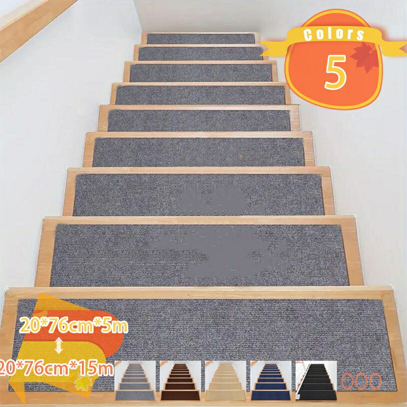 階段マット 階段 おしゃれ 滑り止め マット 5枚 10枚 15枚入 厚さ 階段 滑り止め マット吸着 階段カーペット 吸着マット ペット カーペット 滑り止めカーペット 洗える ペット 転倒防止 冷え対策 ケガ防止 安全 防音 ステップマット fascimo