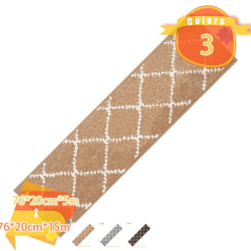 階段 防音マット すべり止め シート 大きい 5枚 10枚 15枚 清潔しやすい 取り換え用 ステップマット 吸着式 シンプル 幅広 犬 猫 爪 キズ防止 高齢者 けが防止 カーペット すべり止め付階段マット 新生活 四季通用 fascimo