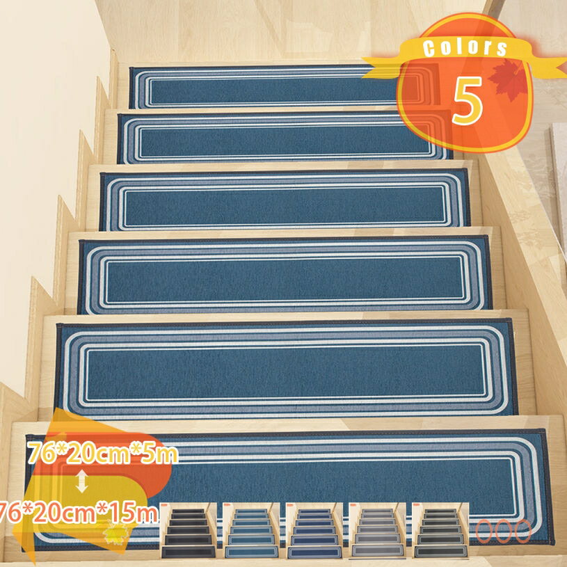 階段マット 階段用滑り止め 防音 5枚 10枚 15枚入り 折り曲げなし 吸着 階段カーペット 階段敷き ズレない ステップマット 洗える 階段クッション 床保護 保温 高齢者 転倒防止 キズ防止 猫犬階段滑り止めマット fascimo