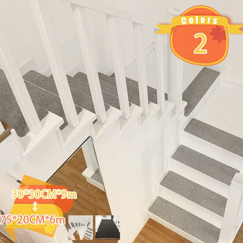 階段 滑り止めマット 折り曲げなし 階段マット 滑り止め 吸着 6枚 9枚セット 犬 猫 階段すべり止め 防音 キズ防止 洗える おしゃれ 手洗い可 階段敷き 転倒防止 取り換え用 ペット 安心安全 傷防止 四季通用 fascimo
