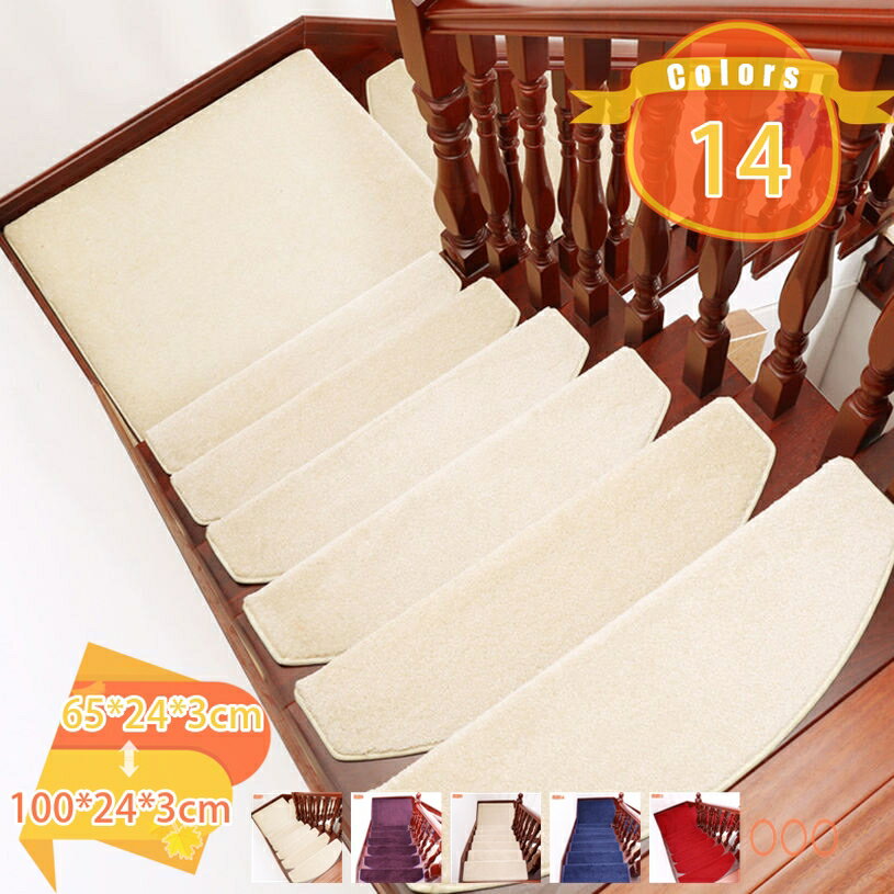 階段マット 階段用 滑り止め 幅広タイプ ワイド 洗える 階段カーペット 階段敷き 高齢者 ペット 安全対策 折り曲げなし ズレない 階段用 ステップマット 階段クッション 床保護 転倒防止 キズ防止 吸着マット fascimo