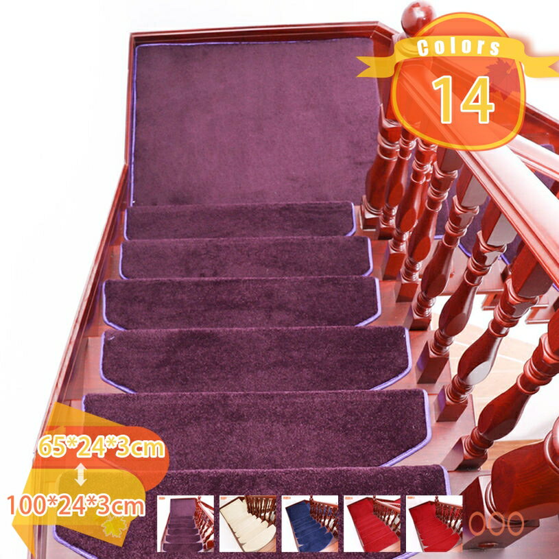 階段マット 階段カーペット 夏場冷房対策 1枚入 ふわふわ 階段クッション 騒音対策 階段すべり止めマット 床暖房対応 ズレない 粘着剤なし 繰り返し使用可能 肌触りが良い 清潔しやすい マット 吸着 掃除ラクラク 四季通用 fascimo