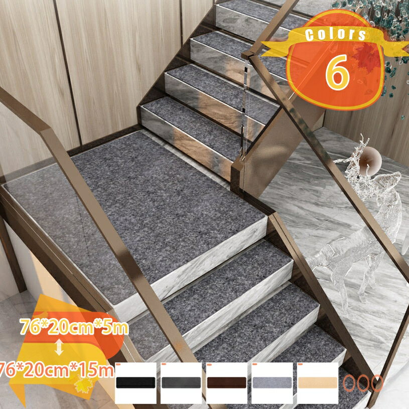 階段用ぴたマット 5枚 10枚 15枚組 吸着マット 階段 滑り止め 階段 滑り止めマット 足音対策 階段マット すべり止め クッション 音を吸収 キズ 防止 転倒防止 冷え対策 手洗い可 吸着マット カーペット 床材 敷物 ペット fascimo
