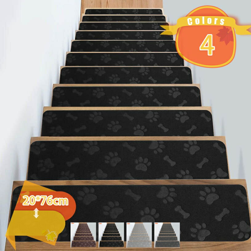 階段 滑り止めマット 15枚セット 吸着 滑り止め 防音 傷防止 簡単設置 洗える 水洗い 転倒防止 冷え対策 ケガ防止 安全 騒音対策 ペット かわいい 階段マット 階段用マット 防音 ペット 犬 猫 お年寄り 屋内 新生活 fascimo
