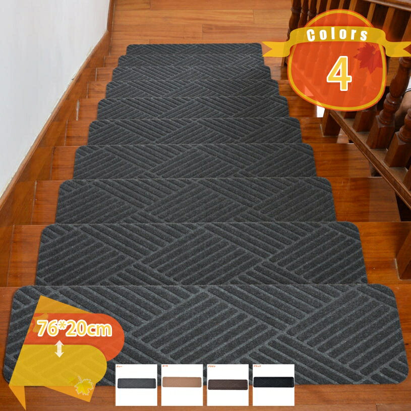 貼るだけ 階段シート マット ペット対応 かいだん 階段 滑り止めマット 防寒 階段マット 階段 犬 吸着 階段 カーペット ズレない マット 犬 猫 ペット インテリア 滑り止め キズ防止 傷防止 マット ペット 傷防止マット fascimo