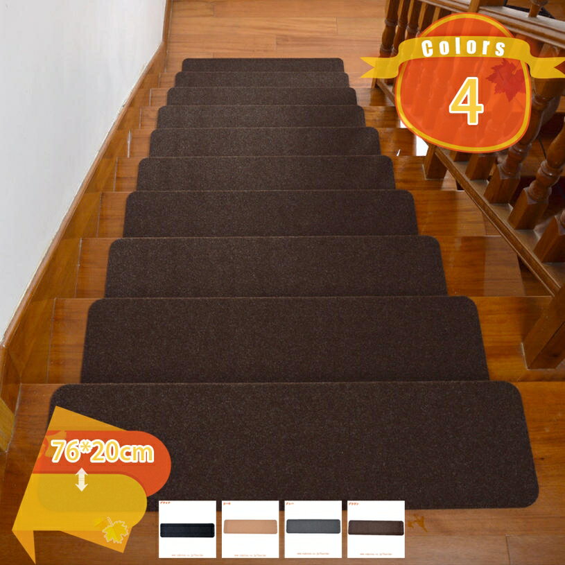 滑り止めマット 階段マット 5枚入り 滑り止め付き階段マット 洗える 大判 吸着 防音 冷え対策 転倒防止 キズ防止 ケガ防止に 階段 ペット 室内用 ウォッシャブル 階段用 すべり止め カーペット 傷防止マット fascimo