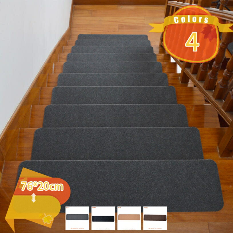 階段マット 階段 おしゃれ 滑り止め 5枚入 階段 滑り止め マット吸着 カーペット 吸着マット ペット カーペット 滑り止めカーペット 洗える ペット 滑り止めシート 防音 転倒防止 引っ越し 新生活 ペットマット fascimo
