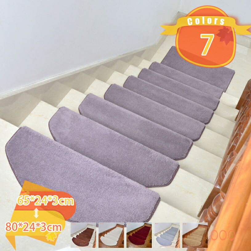 階段マット 滑り止め 折り曲げ付 ずれない 5枚 階段滑り止めマット 吸着階段マット 階段用ステップマット 階段カーペット 転倒防止 キズ防止 防寒 ズレにくい 洗える 防音 ペット 安全対策 四季通用 ベージュ 折り曲げ fascimo