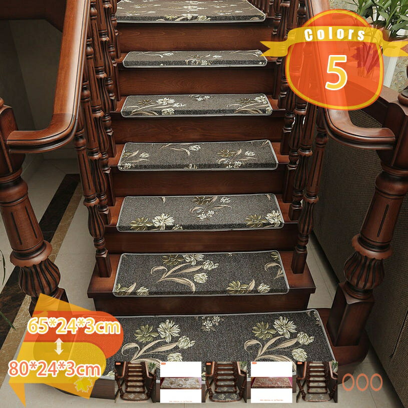 階段 滑り止めマット 洗える 吸着階段マットペルシャ絨毯風 ペット 1枚 階段マット 欧風 厚手 ヨーロッパ 消臭 防音 マルチカラー 足冷え 防音対策 ズレない 水洗いキズ防止 滑り防止 オールシーズン 引っ越し fascimo