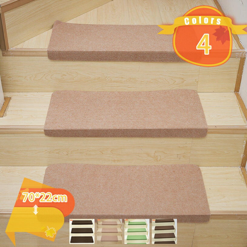吸着階段マット 階段 滑り止めマット 吸着マット 15枚セット 洗える ズレない 置くだけ ペット 犬 猫 カーペット 吸着シート 滑り止め おしゃれ 防音 ナチュラル マット 吸着 水洗い ズレない 床保護 保護マット fascimo