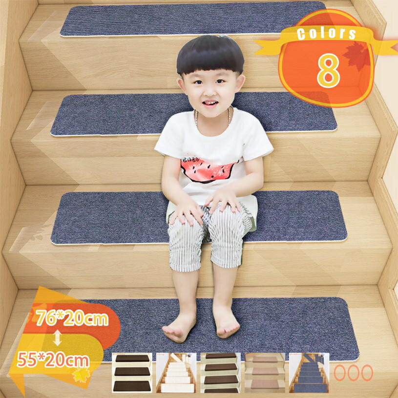 階段 滑り止め 15枚入り 階段 滑り止めマット 階段マット ズレない キズ防止 防音 転倒防止 洗える 階段用 四季通用 床保護 高齢者 ペット安全対策 ライトブラウン 階段敷物 廊下敷き エレガント 敷物マット ペットマット fascimo