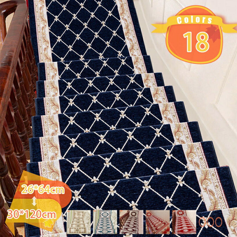 階段マット 滑り止めマット カーペット 吸着 吸着マット ズレない 洗える ペルシャ絨毯風 ペット 老犬 犬 猫 マット 階段 階段用 防音 キズ防止 傷防止 安心 安全 寒さ対策 1枚 おしゃれ 幅広 ワイド 大判 転倒防止 ケガ防止 fascimo