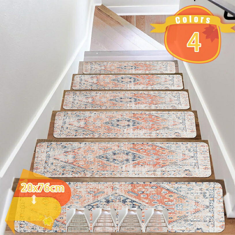 階段マット 滑り止め 階段用 ステップマット ステップマット 滑りズレ防止吸着式 階段クッション ペルシャ絨毯風 花柄 四季通用 りセット 吸着マット転倒防止 簡単取り付け 5枚入 ペット 安全対策 階段カーペットマット fascimo