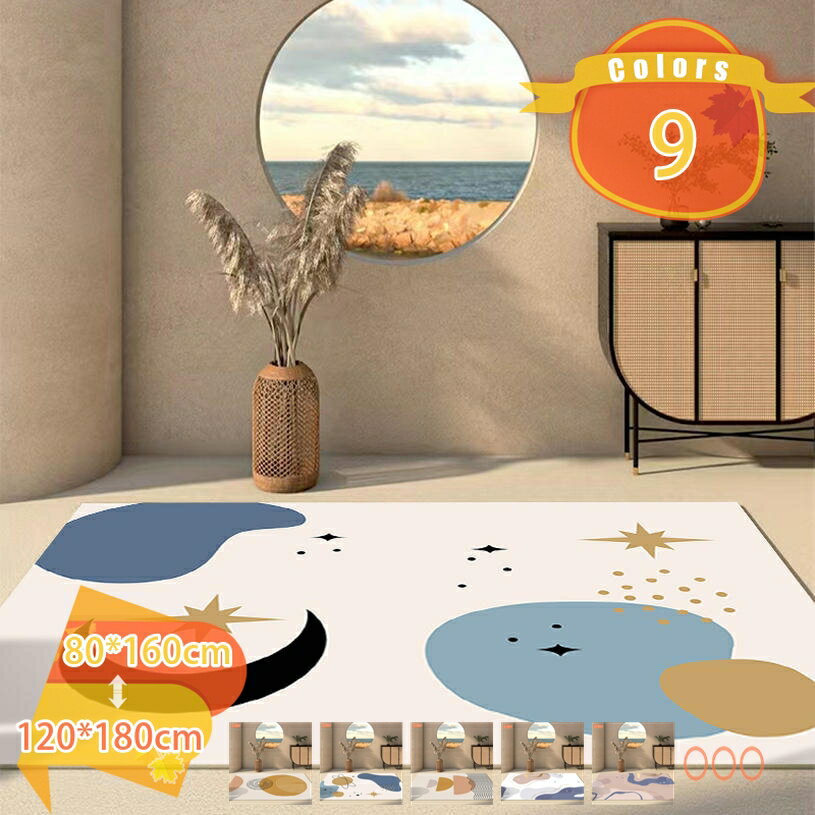 カーペット ラグマット 絨毯ラグ おしゃれ 洗える ラグ 滑