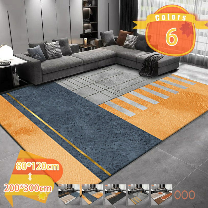 ラグ 洗える ラグマット おしゃれ 夏用 北欧 モダン かわいい 西海岸 マイクロファイバー カーペット 春 夏 秋 冬 幾何学模様 長方形 ホットカーペット 対応 センターラグ リビングラグ オールシーズン センターラグ fascimo