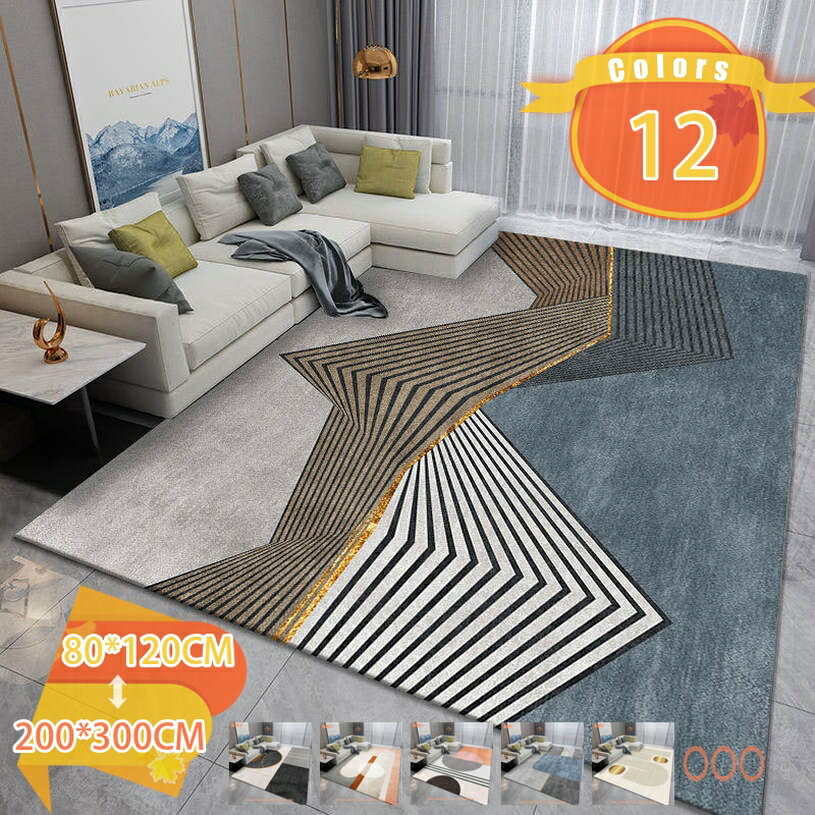 1000円OFFクーポン ラグ カーペット 洗える ラグマット 幾何学 おしゃれ 北欧 絨毯 フランネル ふわふわ じゅうたん風 防臭 じゅうたん オールシーズン センターラグ モロッコ インテリア 敷物 リビングマット かーへっと 長方形 carpet fascimo