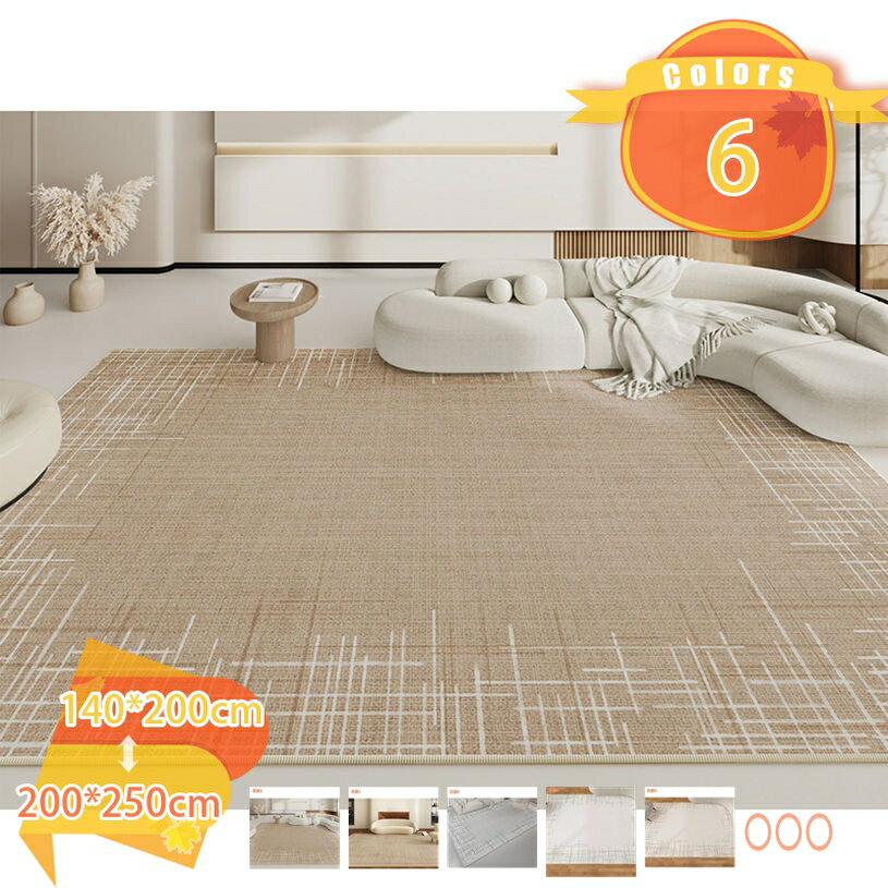 1000円OFFクーポン カーペット 洗える ラグ ラグマット 北欧 長方形 柔らかい 軽量 オールシーズン適用 子供部屋 リビング ベッドルーム 耐摩耗性 滑り止め付 幾何学柄 床暖房対応 折り畳み 吸水速乾 洗えるラグ 大きい 掃除易い fascimo