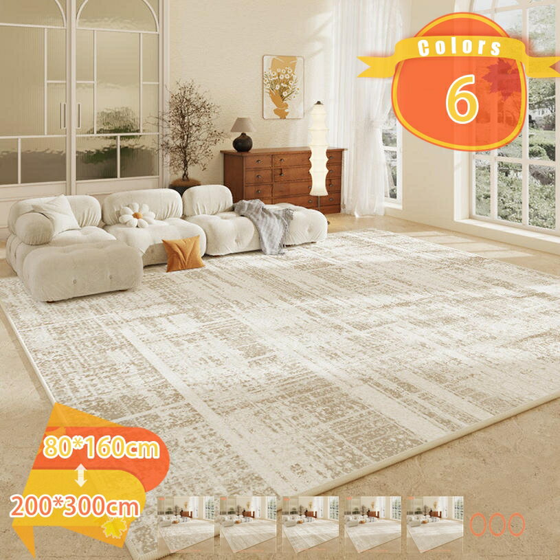 10帖用（352 cm×440 cm） - ラグ カーペット 洗える 絨毯 オールシーズン適用 約1.5畳 ふわふわ すべり止め モダン 防ダニ 防臭 防音マット 室内用 長方形 デスクマット ダイニングマット ホットカーペット対応 北欧風 幾何柄 リビングラグマット fascimo