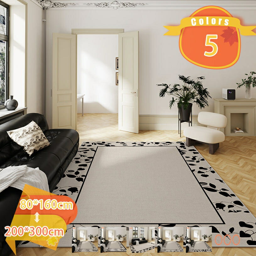 500円OFFクーポン ラグ カーペット リビングルーム 居間 絨毯 長方形 洗える 滑り止め 部屋 敷物 矩形 おしゃれ 北欧風 ジオメトリック アブストラクト 幾何柄 防ダニ 防臭 抗菌 遮音性 耐摩耗 スタイリッシュ 冬用 夏用 ラグマット fascimo