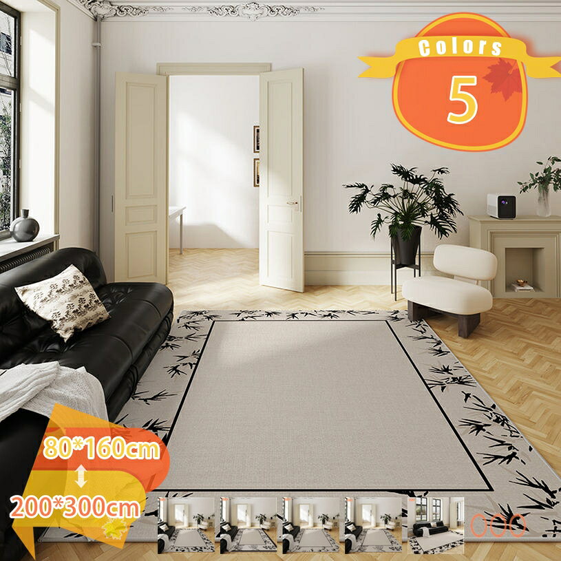 1000円OFFクーポン カーペット ラグマット 絨毯ラグ おしゃれ 洗える ラグ 滑り止め裏面 四季通用 防ダニ 抗菌 防臭 床暖房対応 幾何学模様 ラグ 絨毯 夏 夏用 応接間 夏ラグ 新生活 折りたたみ可 軽量 掃除易い ラグマット プレイマット fascimo