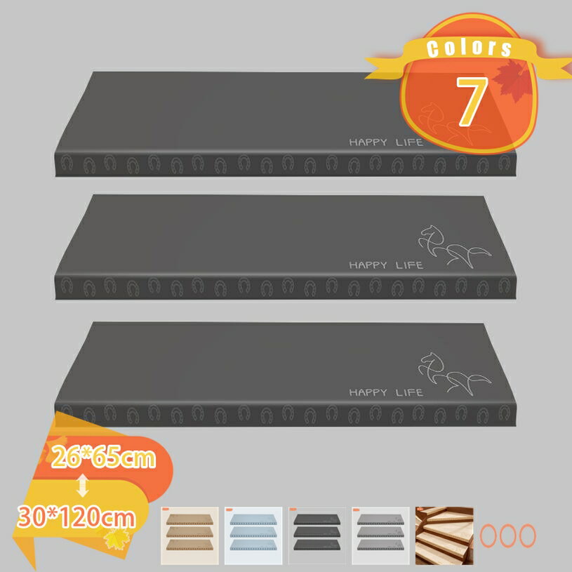 階段 滑り止めマット 折り曲げ付 ずれない 1枚 大判 PU製 階段滑り止めマット 吸着階段マット 階段用ステップマット 高齢者 転倒防止 キズ防止 防寒 洗える 防音 ペット シニア 安全対策 四季通用 階段カーペット fascimo