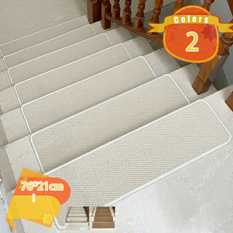 階段マット 1枚入 吸着マット 置くだけでズレない 防音 階段用マット 滑り止めマット 洗える マット 階段滑り止めマット 階段 ずれない 転倒防止 ズレない 簡単貼り付け 貼付け 簡単 取り換え用 ペット 四季通用 fascimo